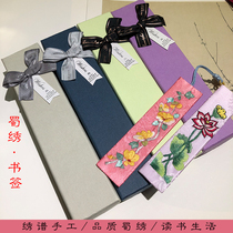 Teachers Day Gift Shu Embroidery Hand Embroidery Bookmark Send Kids Send Students Send Teachers Send Classmates Chinese Style
