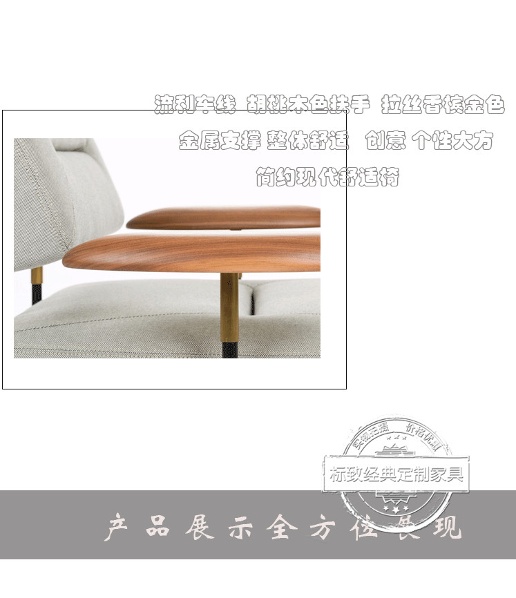 Nhà thiết kế Qiange Bird Tính cách hiện đại Kim loại Khách sạn Mô hình Nhà cao cấp Nội thất tùy chỉnh Giải trí Ghế Mô hình Ghế - Đồ nội thất thiết kế đôn gỗ tròn