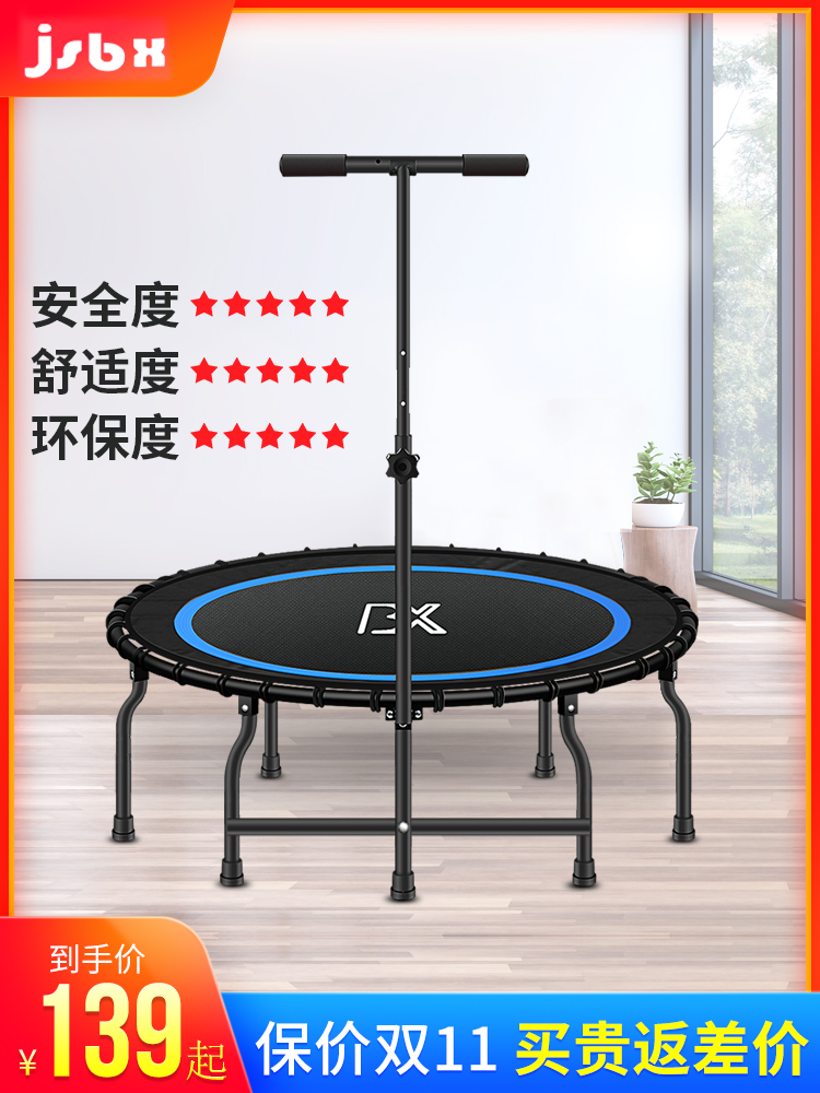 Trampoline Home weight loss fitness trampoline Children's home Adult indoor bouncing bed Foldable silent jumping bed