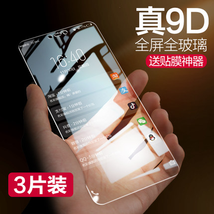 oppor15钢化膜K1全屏覆盖r15梦境版r15x手机