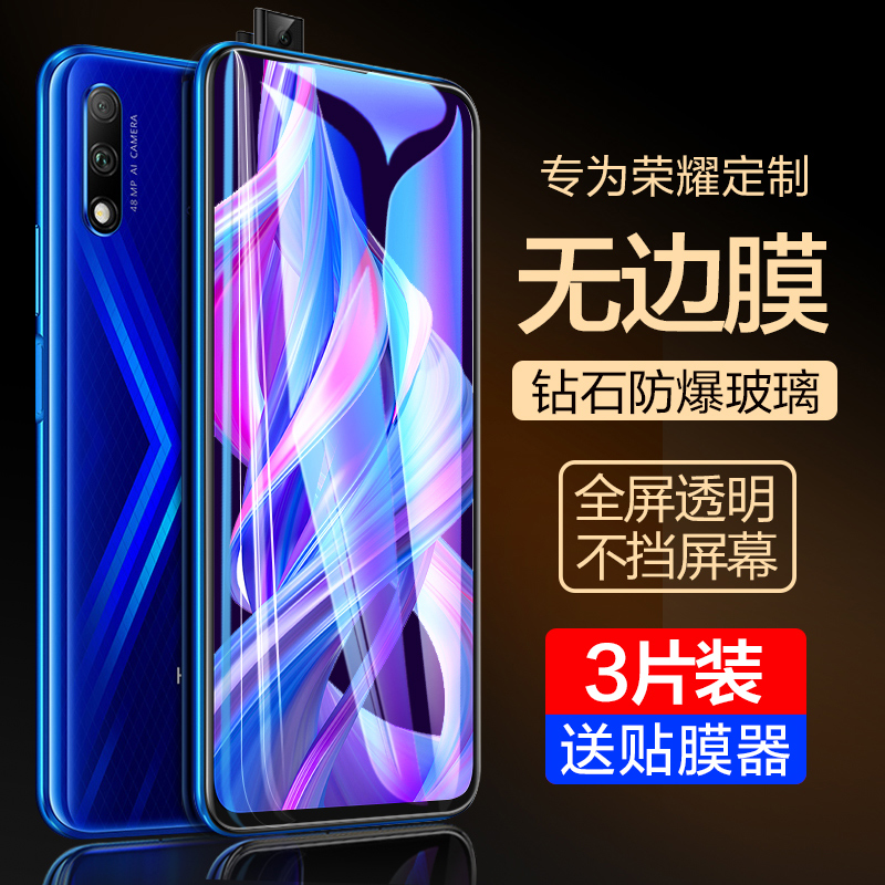 For Huawei Glory 9x Tempered Glory x10 Vision Film 9xpro Cell Phone 8x Full Screen Cover Vision 8xmax 8por Vision x8 Honor Film New 1