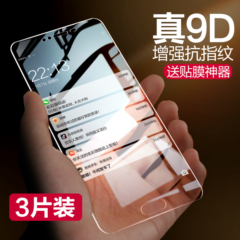 Suitable for vivox9 tempered film vivox9s full-screen coverage plus anti-blue light vovix mobile phone vivox9i anti-fall 9s film viv0 explosion-proof rigidized female l full