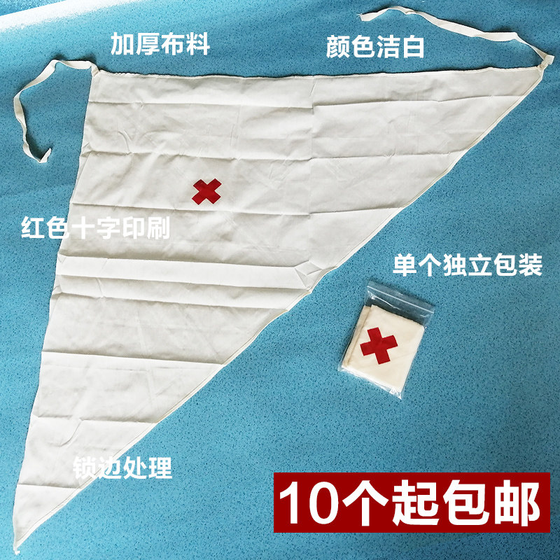 Training Triangle Towels Hospital With Pure Cotton Outdoor Dressings bandage Red Cross Training Special Triangle Towel price