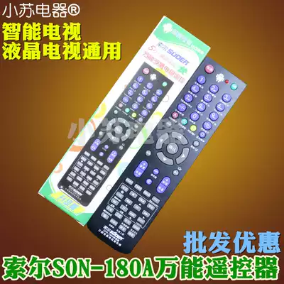 Sol SON-180A Universal LCD TV Remote Control Smart TV Remote Control Universal TV Remote Control