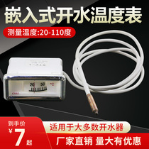 Boiler water temperature meter 20-110 degree water heater special temperature display meter water heater with probe thermometer