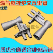 Wall hanging stove accessories Gas wall hanging stove Venturi pipe blower Wind mouth Heating Stove Tuyere Sampler Grand Total