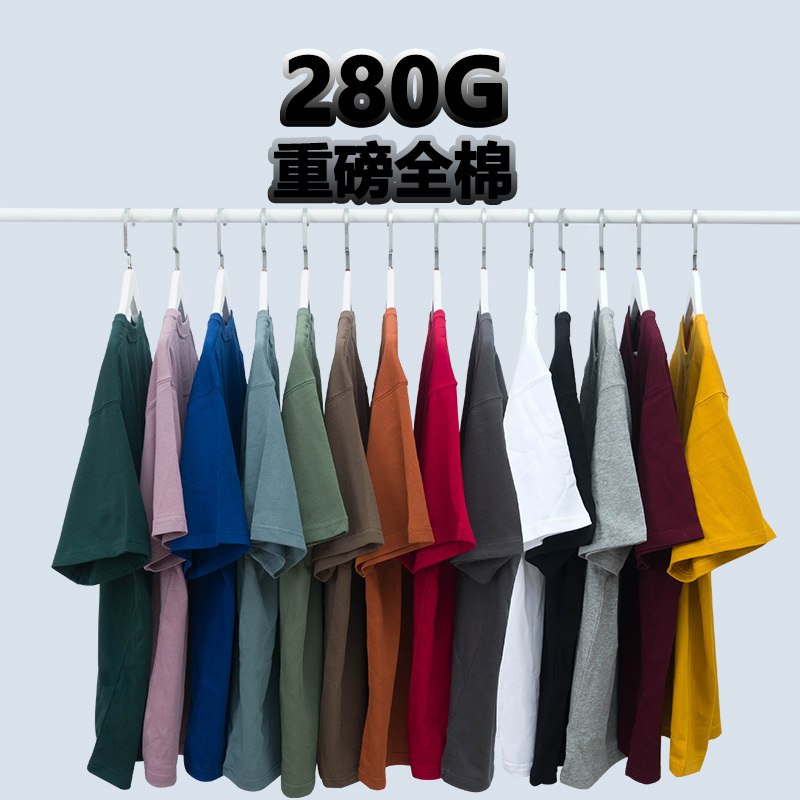 The Quality Is Amazing, Combed Cotton, Double-Needle, Heavy, Soft and Waxy, 280g, Loose, Thick, Large Size, Short-Sleeved West Coast T-Shirt