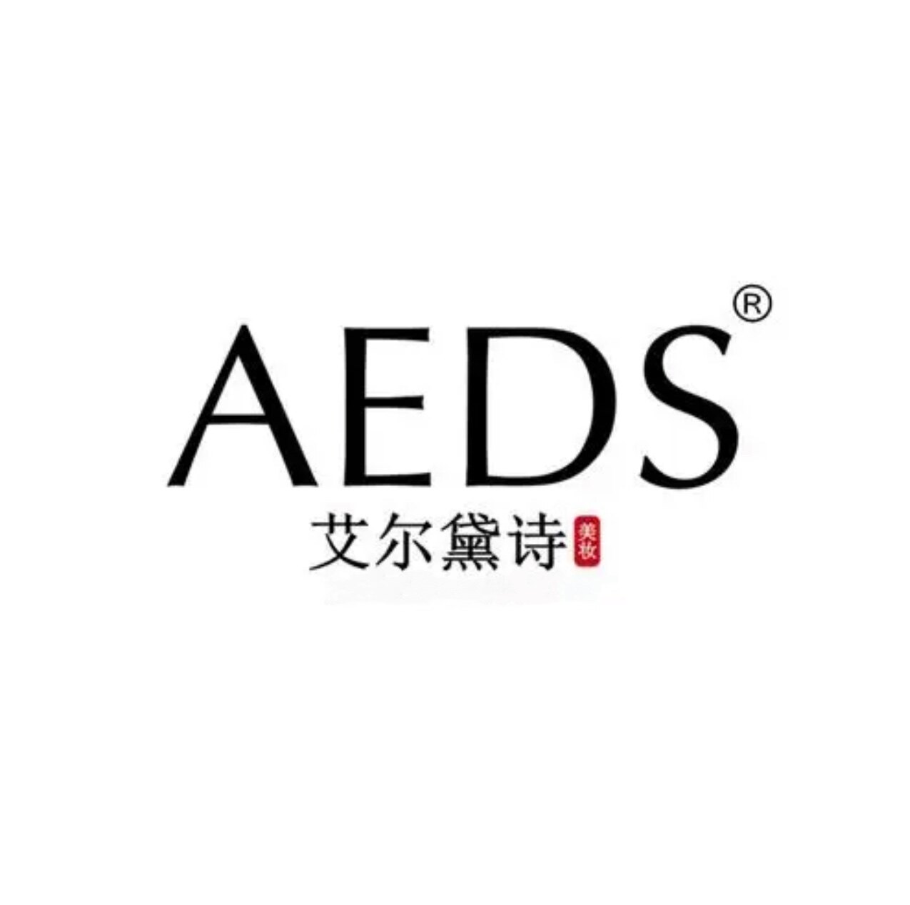 艾尔黛诗美妆的LOGO