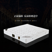 Latex mattress Simmons mattress Spring mattress 1 51 8 meters natural environmental protection palm palm mat Coconut palm bed