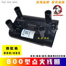 Three-wheeled motorcycle 650 800 ignition coil Jinma Zongshen Futian four-cylinder engine 800 465 high-voltage package