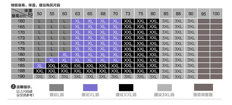 Sous-vêtement chaud jeunesse DT333 en coton - Ref 722992 Image 16