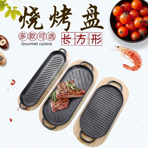 Чугунская выпечка, длинная железная тарелка, небольшие косой линии с рыбным блюдом, блюда из западного пилота для выпекания на бейс -листке для выпека