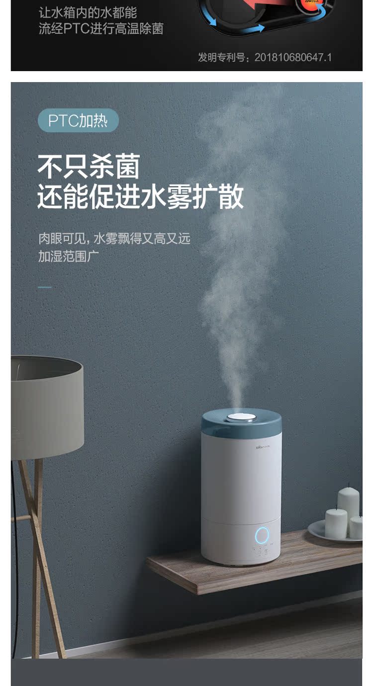 máy tạo độ ẩm deerma humidifier f301	 Bear Cubs JSQ-C40L1 máy tạo độ ẩm thông minh nhà câm phòng ngủ công suất lớn văn phòng bé mang thai - Máy giữ ẩm máy tạo độ ẩm con gà