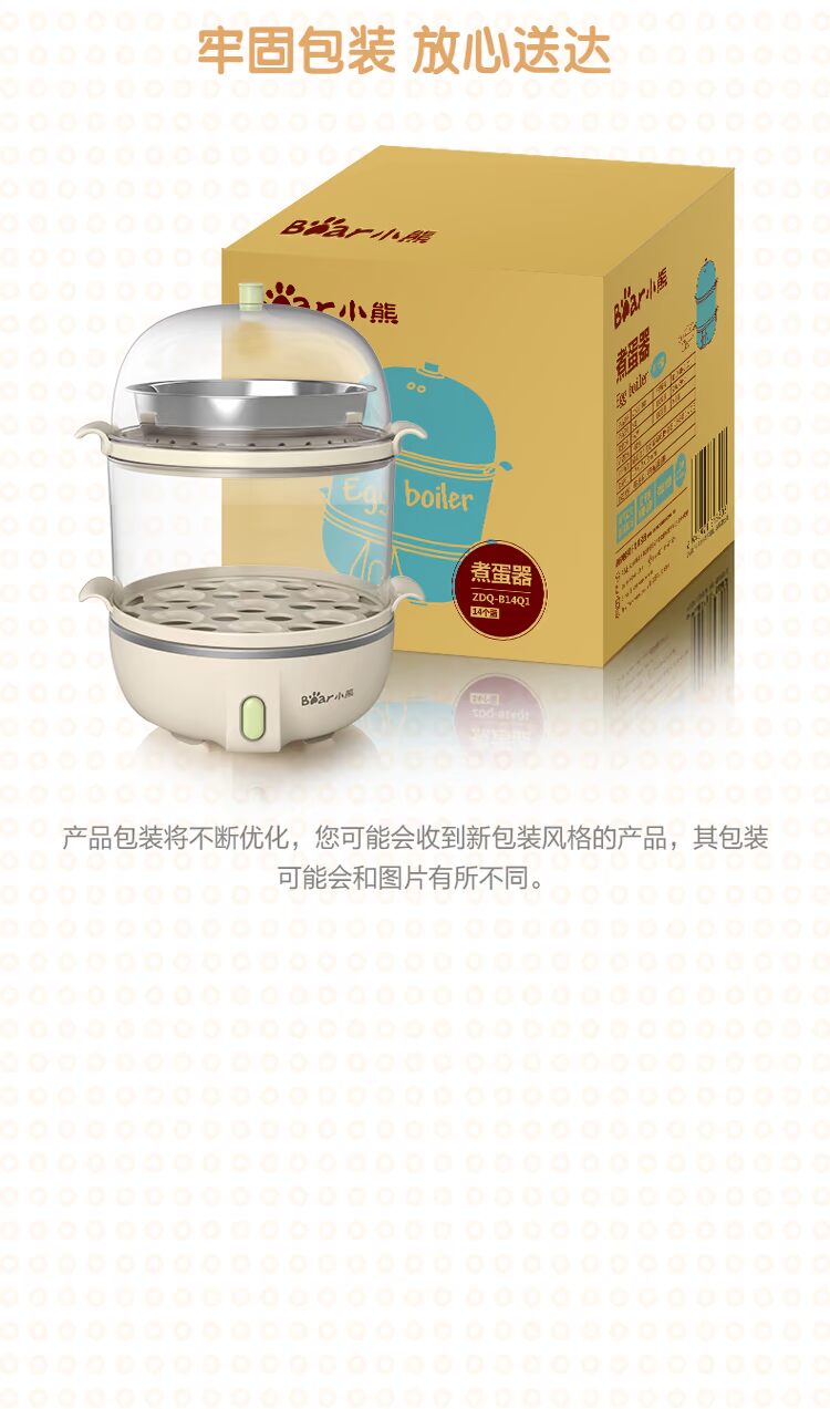 xửng hấp xôi Máy xay trứng gấu / Cubs ZDQ-B14Q1 hấp trứng hai lớp công suất lớn nhà đa năng tự động tắt nguồn - Nồi trứng xửng hấp mini