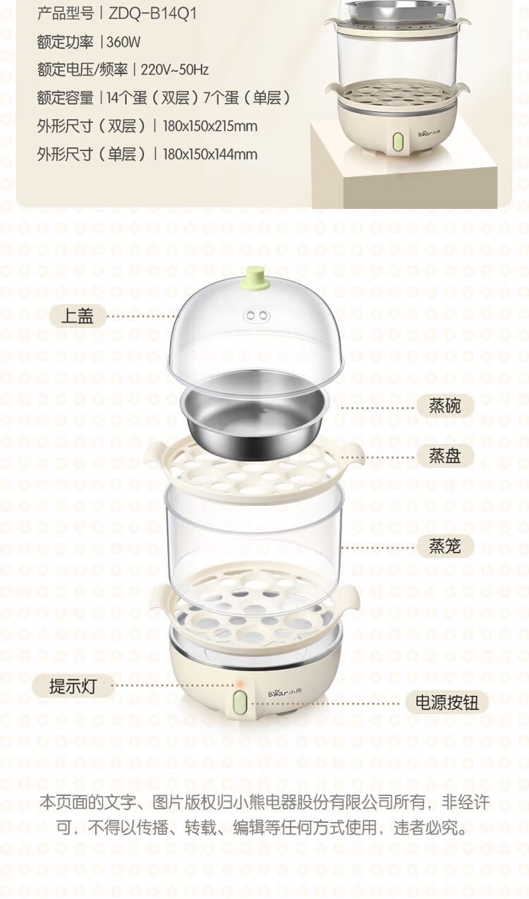 xửng hấp xôi Máy xay trứng gấu / Cubs ZDQ-B14Q1 hấp trứng hai lớp công suất lớn nhà đa năng tự động tắt nguồn - Nồi trứng xửng hấp mini