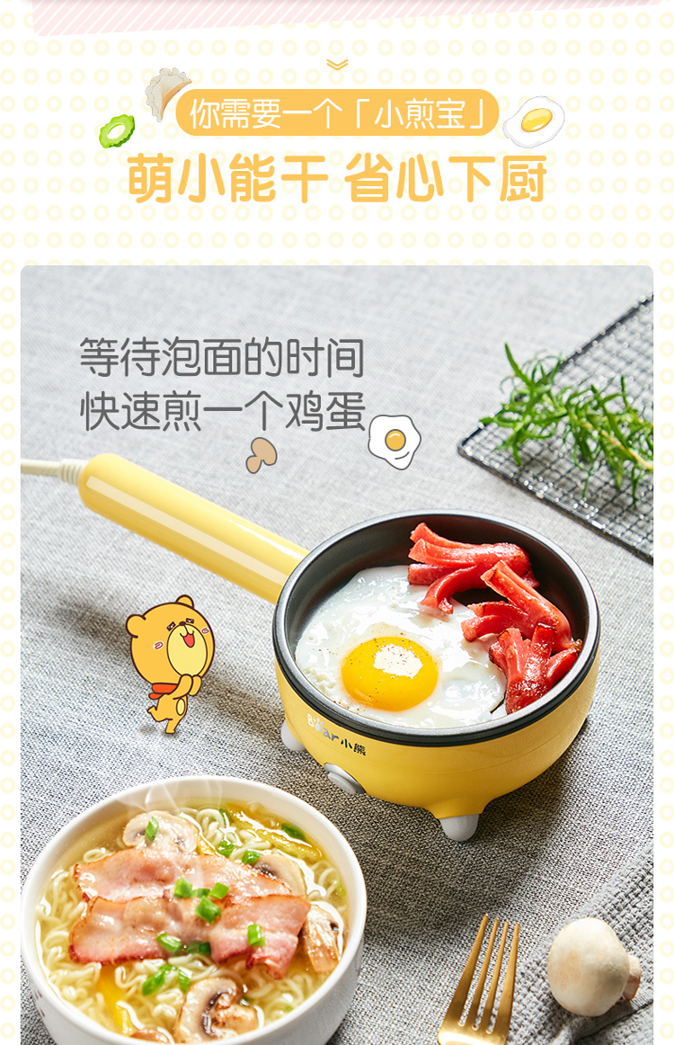 Trứng Omelette hấp trứng tự động Tắt nhà Mini nồi hơi nhỏ 1 người chiên trứng ăn sáng Máy - Nồi trứng ca nấu mì siêu tốc hàn quốc