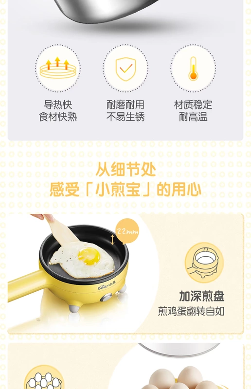 Trứng Omelette hấp trứng tự động Tắt nhà Mini nồi hơi nhỏ 1 người chiên trứng ăn sáng Máy - Nồi trứng