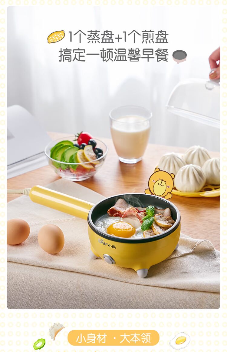 Trứng Omelette hấp trứng tự động Tắt nhà Mini nồi hơi nhỏ 1 người chiên trứng ăn sáng Máy - Nồi trứng ca nấu mì siêu tốc hàn quốc