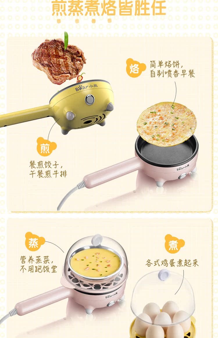 Trứng Omelette hấp trứng tự động Tắt nhà Mini nồi hơi nhỏ 1 người chiên trứng ăn sáng Máy - Nồi trứng ca nấu mì siêu tốc hàn quốc