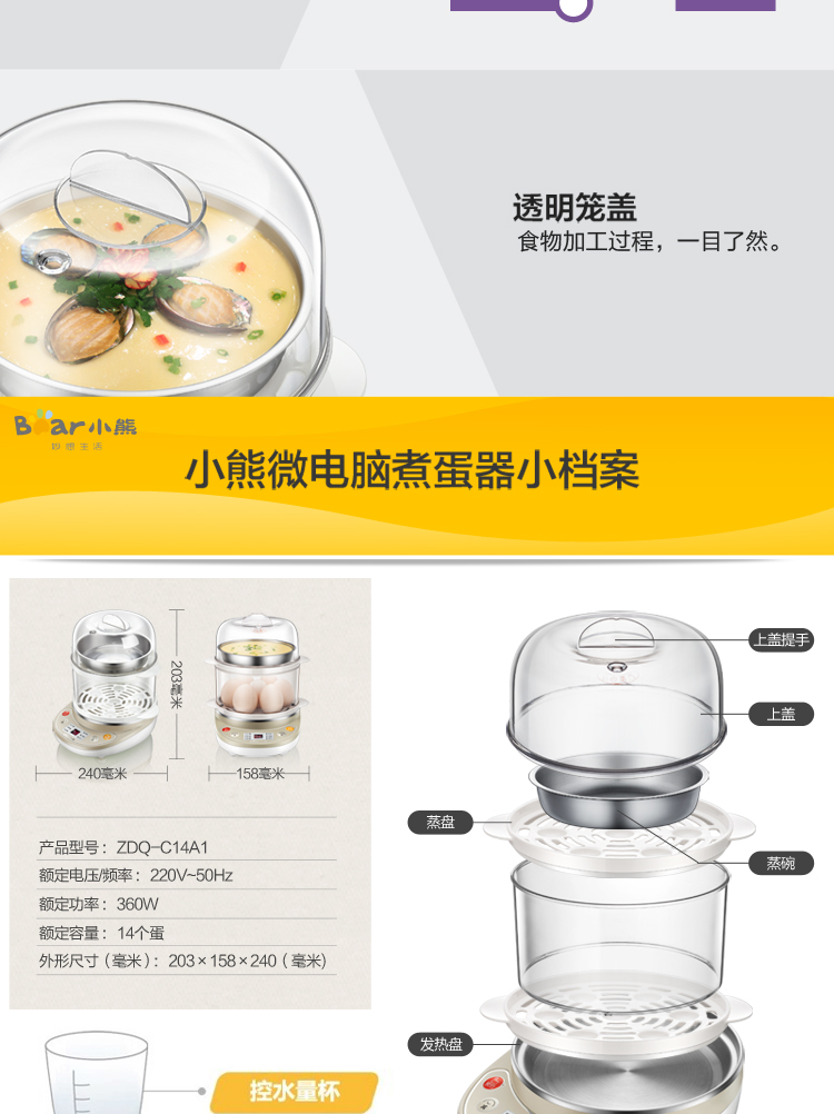 Gấu trứng nồi đôi hộ gia đình mini nhỏ hấp trứng tự động tắt mini mini 1 máy ăn sáng - Nồi trứng nấu cơm bằng nồi lẩu mini