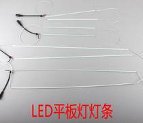 Integrated ceiling panel light LED light strip SMD lamp beads 3014 4014 Yuba panel unilateral light strip