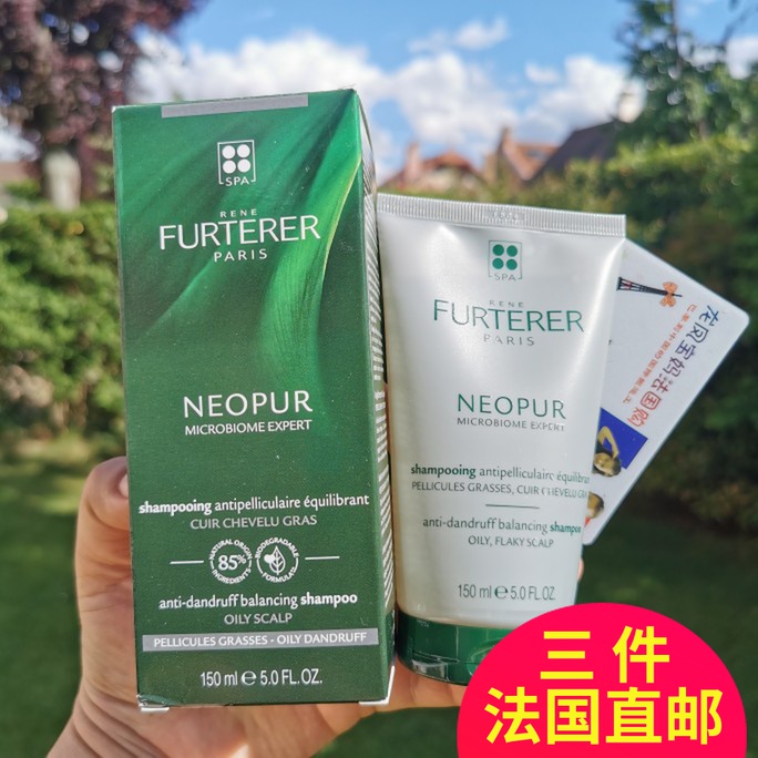 Spot France Rene Furterer GREEN DEJA NEOPUR DECHIPPING CONTROL OIL SHAMPOO 150ml