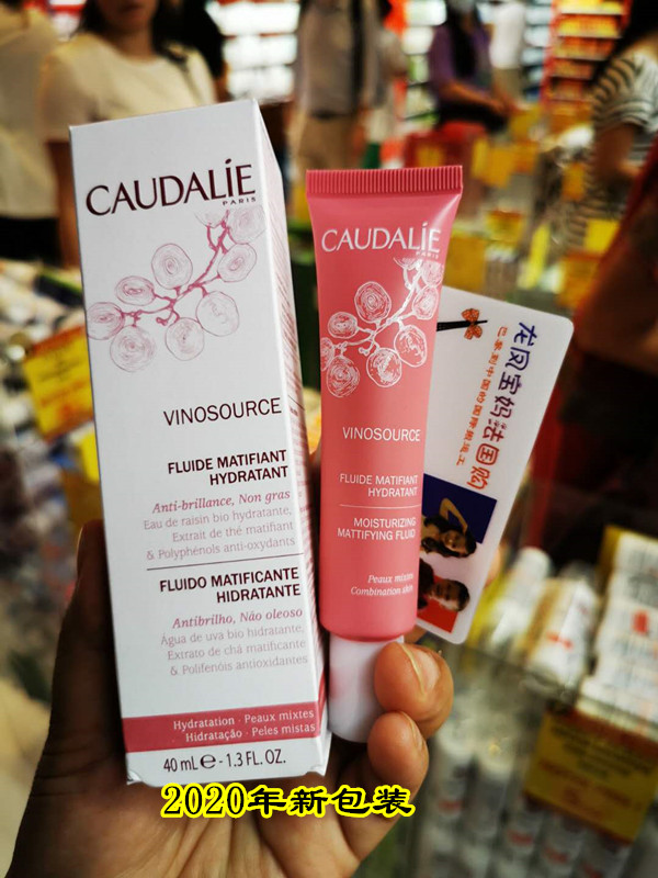 French CAUDALIE L' Ortiy ice cream lotion 40ml grapes with a moisturizing and refreshing type