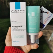 French procurement of emollient springs Dense Frost Clear 50ml Bouric acid Long lasting Wet Face Cream