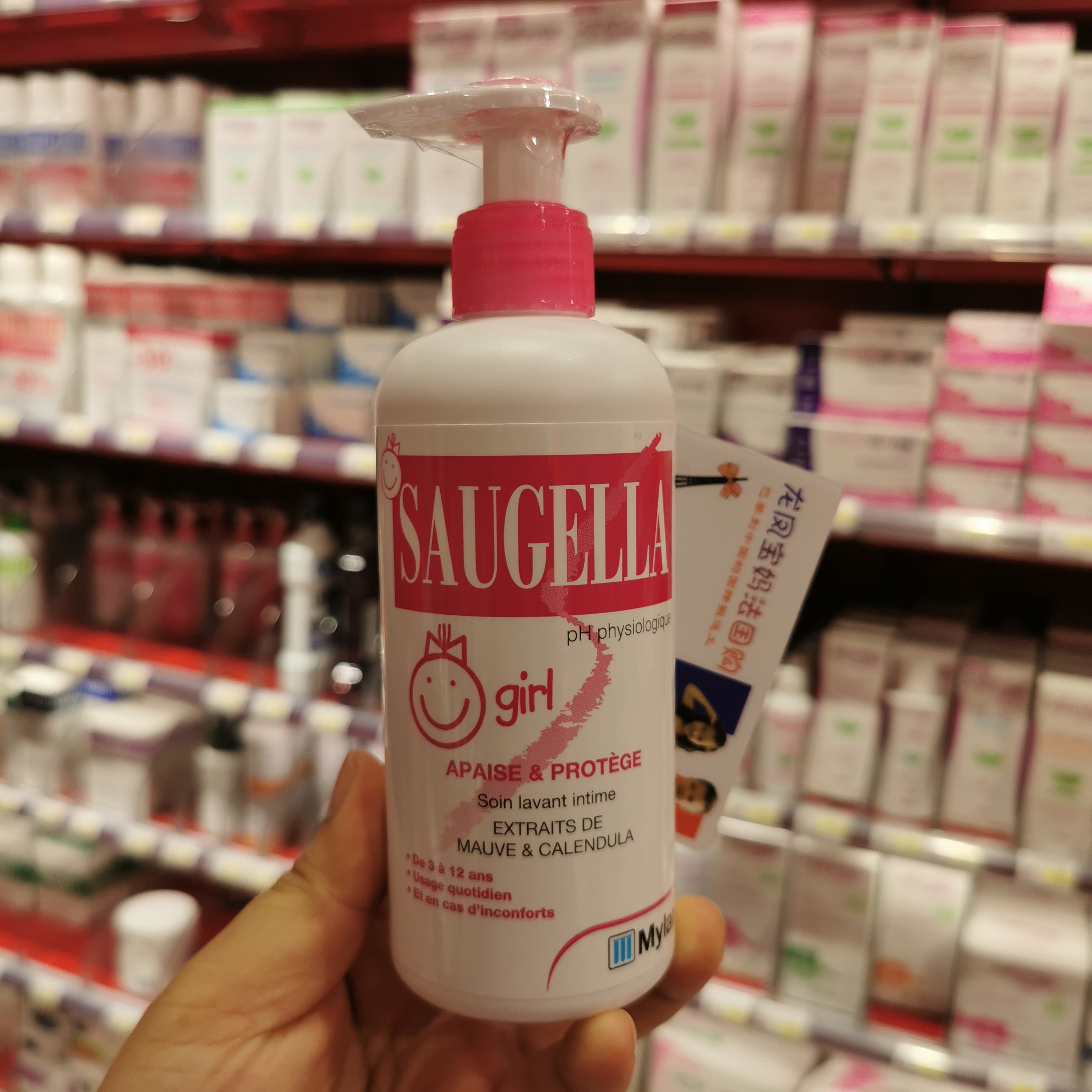 Spot French Saugella Saijier girls private parts cleaning care liquid lotion 200ml soap-free base - Taobao
