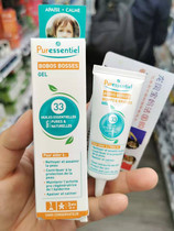French Puressentiel Psen 33 Wander scratches mosquito bite with first aid paste 20ml