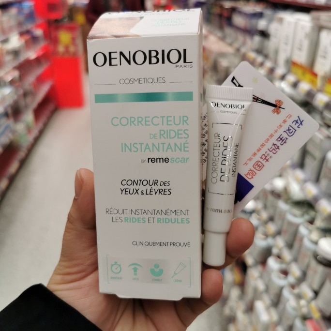 French Oenobiol Onoby eye cream Eye lip instant anti-wrinkle fixative Magic Dating Brilliant 8ml