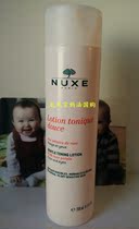 Scheduled France Purchase of the Nuxe European tree Three roses with a refreshing skin water 200ml mild