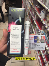 French procurement GARANCIA ghosts tears eye cream with ball bearing massage head 10ml Four effects all-in-one