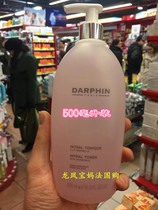 France purchases Darphin di Van Soothing Refreshing water soothing 500ml sensitive muscle