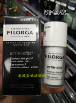 Booking French FILORGA Filoga Optimm EYES 360 ° Sculpture Eye Cream 15ml Anti-Old Moisturizing