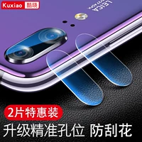 Huawei p20 ống kính phim p20pro điện thoại ống kính cường lực bảo vệ máy ảnh phim HD phụ kiện chống trầy xước ốp redmi note 10