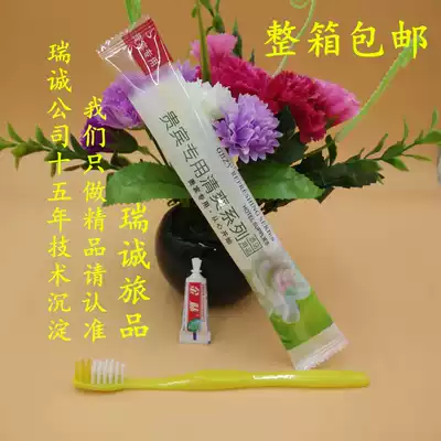 Qianhuihui disposable Hotel Hotel bathing supplies toothpaste toothbrush set of teeth whole box