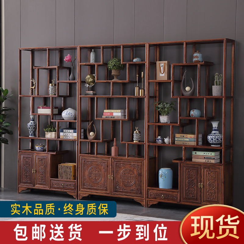 New Chinese Solid Wood Bogu Rack Home Office Multi-Treasure Cabinet Elm Rack Elm Show Room Tea Shelve