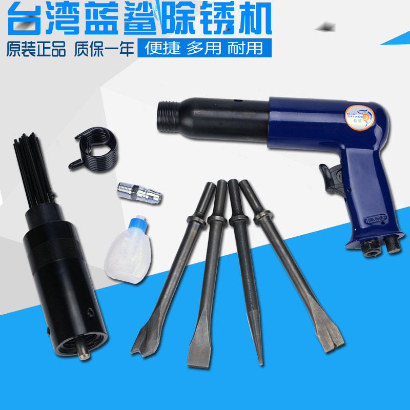 Blue Shark 119 250 - gun pneumatic rust - punch needle pneumatic rust - removing machine gas shovel - ship rust - removal paint