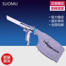 Taiwan SUOMU pneumatic suction and exhaust dual-purpose gun blowing gun vacuum cleaner suction gun set blowing dust