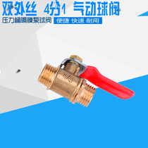 Copper valve copper ball valve inner and outer wire double outer wire 4 points pneumatic Ball Valve Diaphragm Pump ball valve ball valve joint