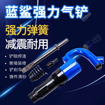 Taiwanese Blue Shark c4c6 Gas Shovel Pneumatic Shovel Blade Industrial Grade Wind Shoveling Brake Pad Welding Slag Rust Removal Machine Shovel Blade Wind Pick