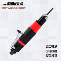 Industrial grade gas saw powerful reciprocating saw cutting gas saw gas filing dual-use car sheet metal saw repeatedly gas filing