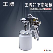 Original Taiwan ace W-71 spray paint gun high atomization furniture wood car paint spray gun imported spray gun
