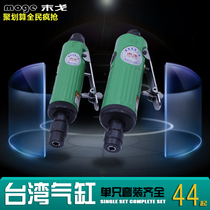 Taiwan Mango pneumatic engraving machine set wind mill pneumatic grinding machine straight grinding machine engraving machine set promotion