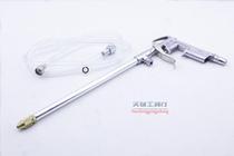 Original DG-10 straight head pneumatic cleaning gun Water gun long handle spray gun dust blowing gun cleaning gun