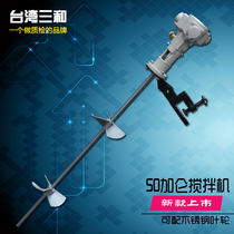 Taiwan industrial grade 50 gallon pneumatic clip mixer Paint ink mixer High power paint mixer