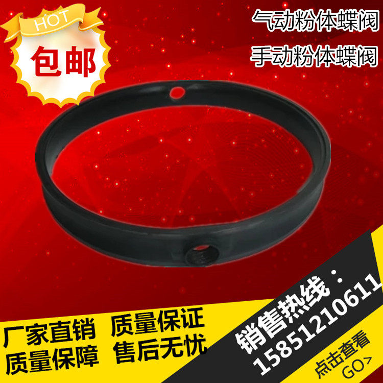 WAM series cement butterfly valve special sealing ring pneumatic powder butterfly valve pneumatic dust butterfly valve sealing ring