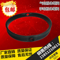 WAM series cement butterfly valve special sealing ring pneumatic powder butterfly valve pneumatic dust butterfly valve sealing ring