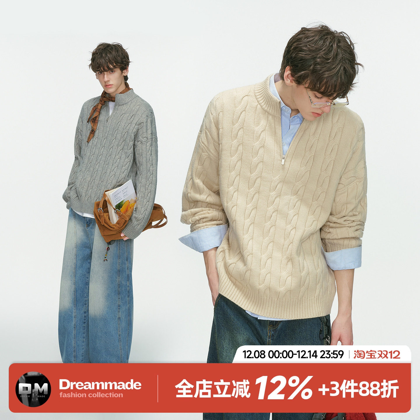 Свитер Dream made upstart twist в стиле олд мани, мужские осенне-зимние утепленные пары из трикотажа для мальчиков Изображение 1